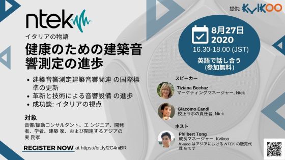 ntek_asia_events_japan